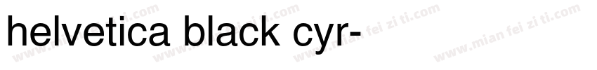 helvetica black cyr字体转换